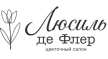 Люсиль де Флер